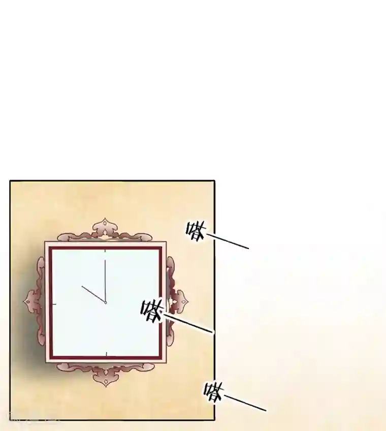 萌妻难哄第2季30话 我会付钱的