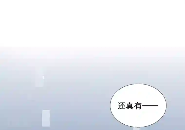 萌妻难哄第2季31话 关于你老婆的