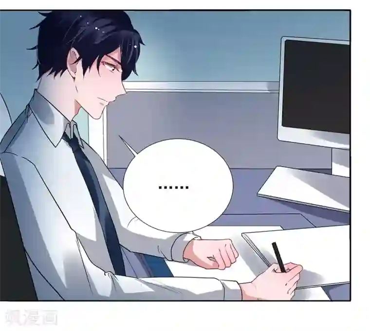 萌妻难哄第2季31话 关于你老婆的