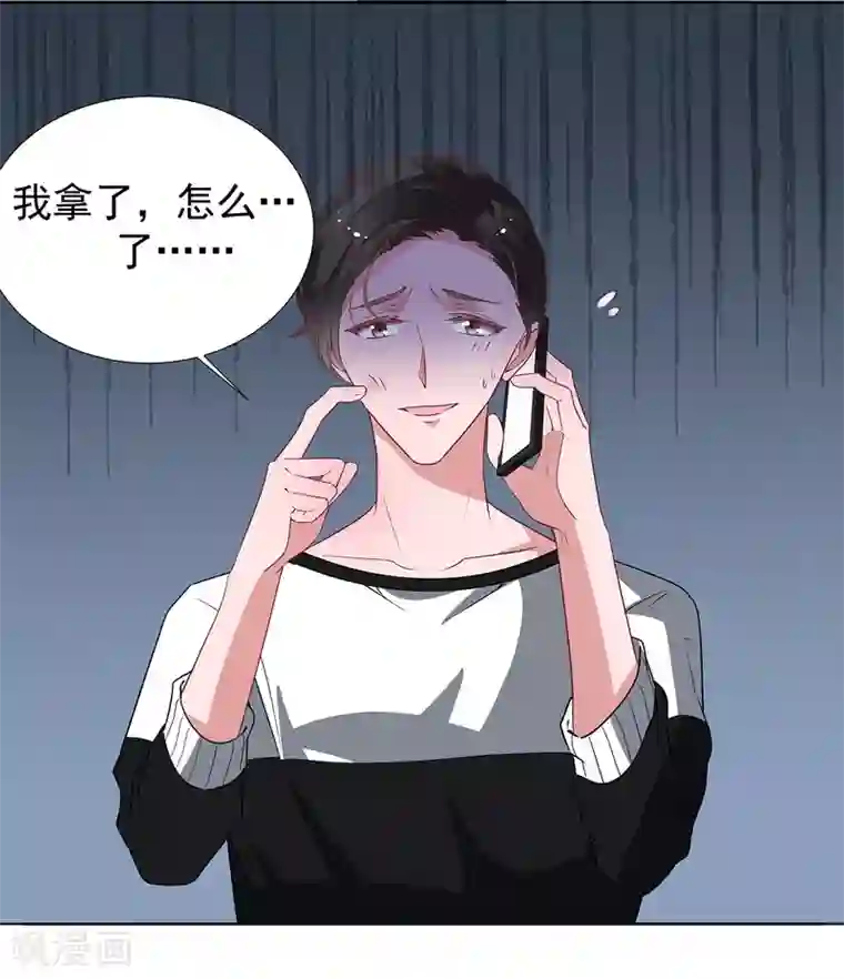 萌妻难哄第2季31话 关于你老婆的