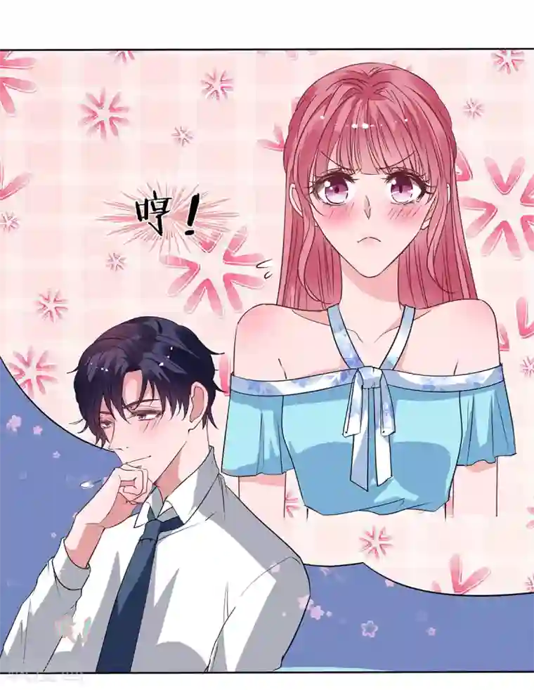 萌妻难哄第2季31话 关于你老婆的