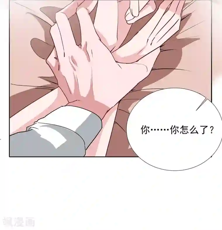 萌妻难哄第2季32话 错了