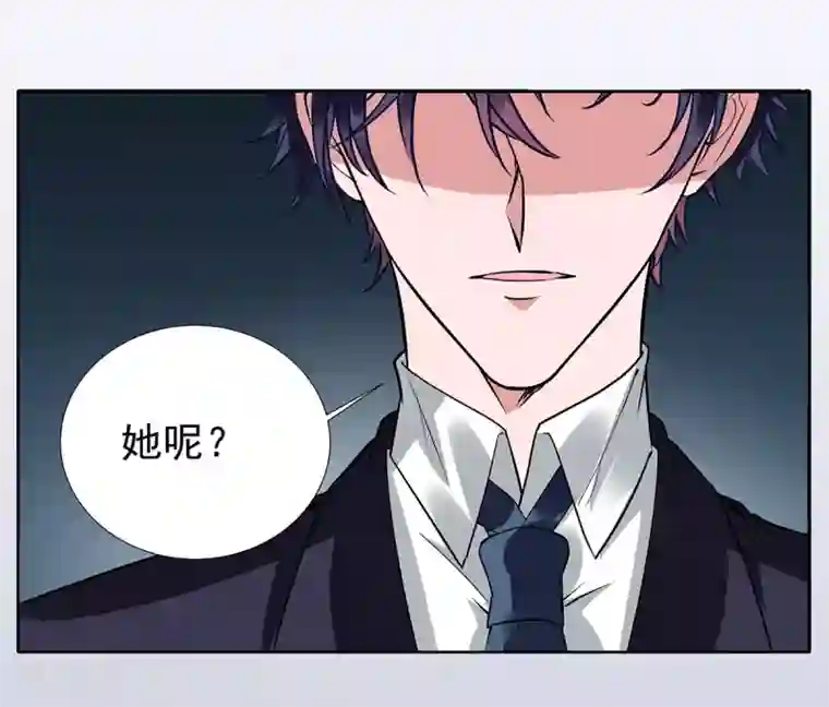 萌妻难哄第2季32话 错了