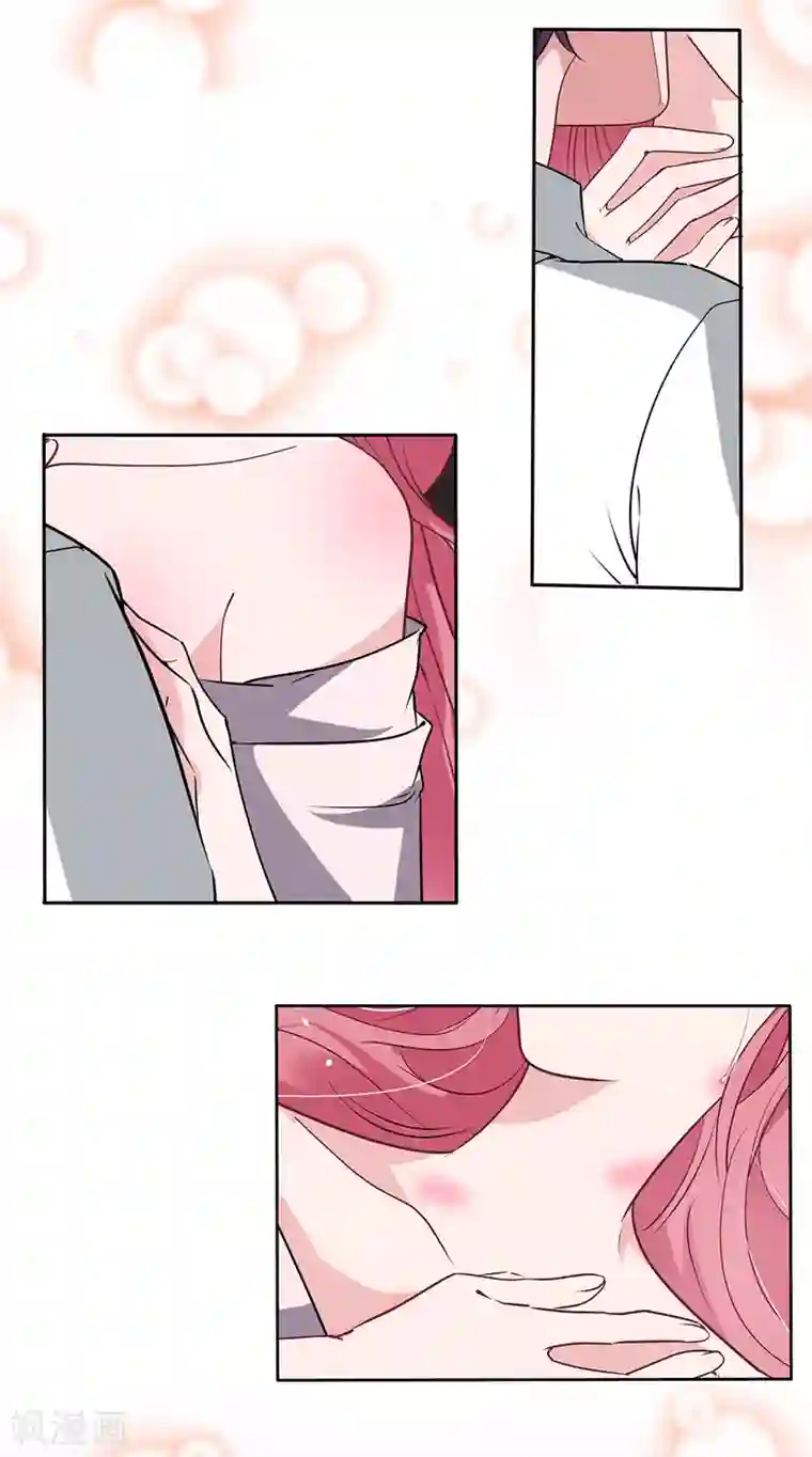 萌妻难哄第2季32话 错了