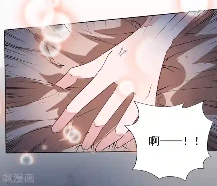 萌妻难哄第2季32话 错了