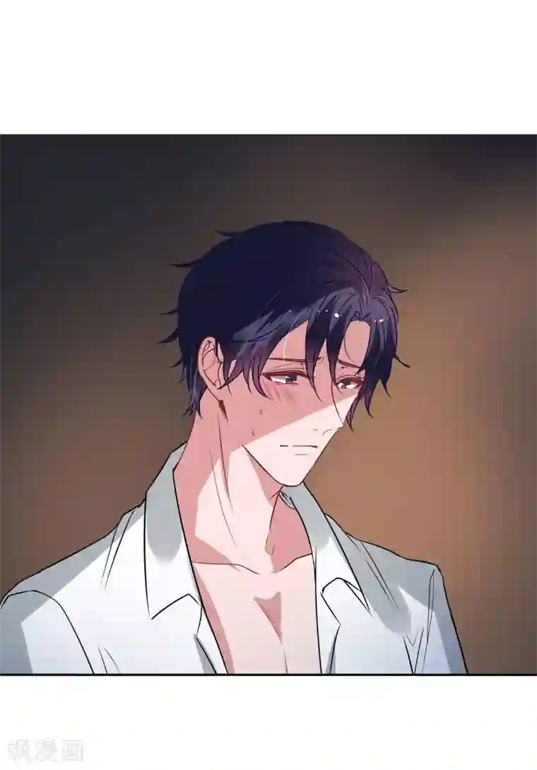 萌妻难哄第2季32话 错了