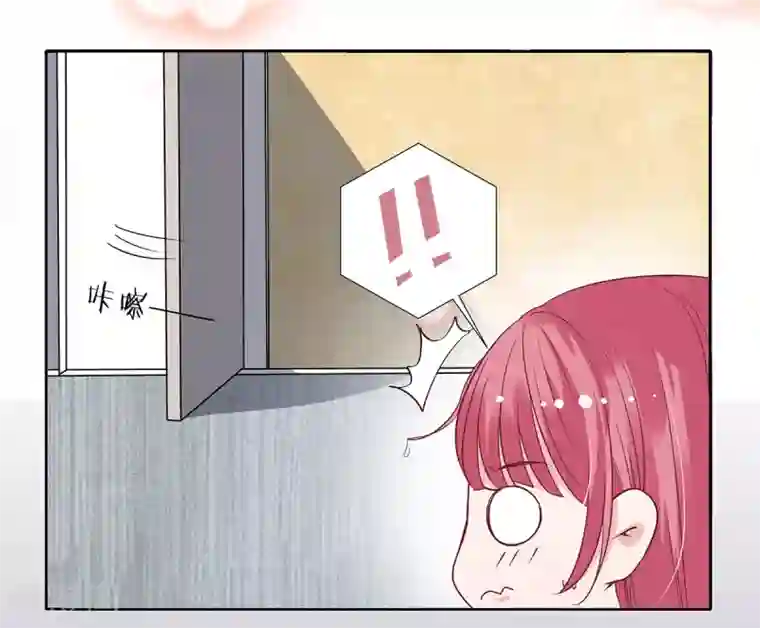 萌妻难哄第2季32话 错了