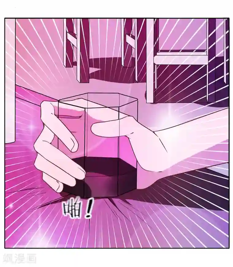 萌妻难哄第2季33话 伤与失望……