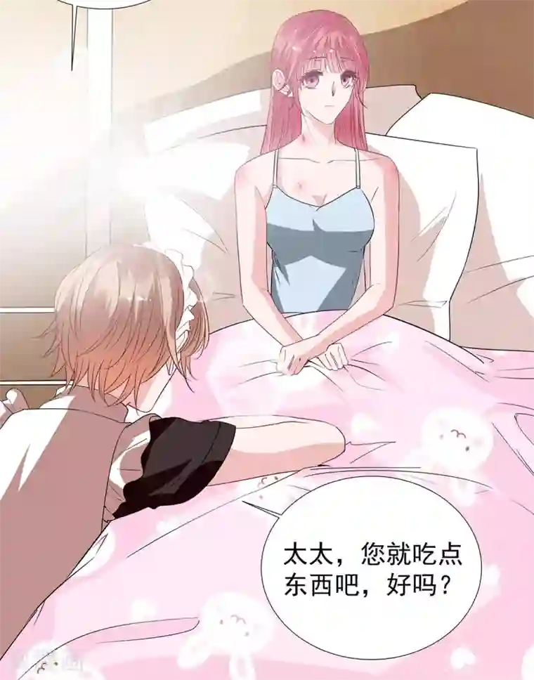 萌妻难哄第2季33话 伤与失望……