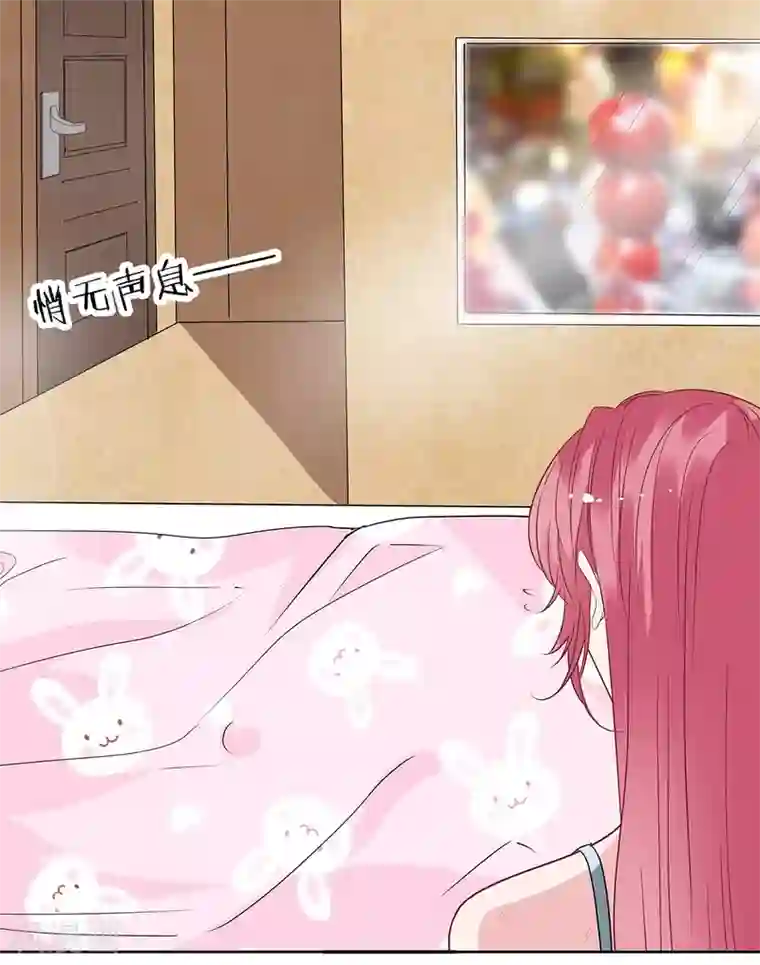 萌妻难哄第2季33话 伤与失望……