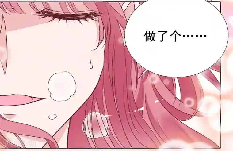 萌妻难哄第2季33话 伤与失望……