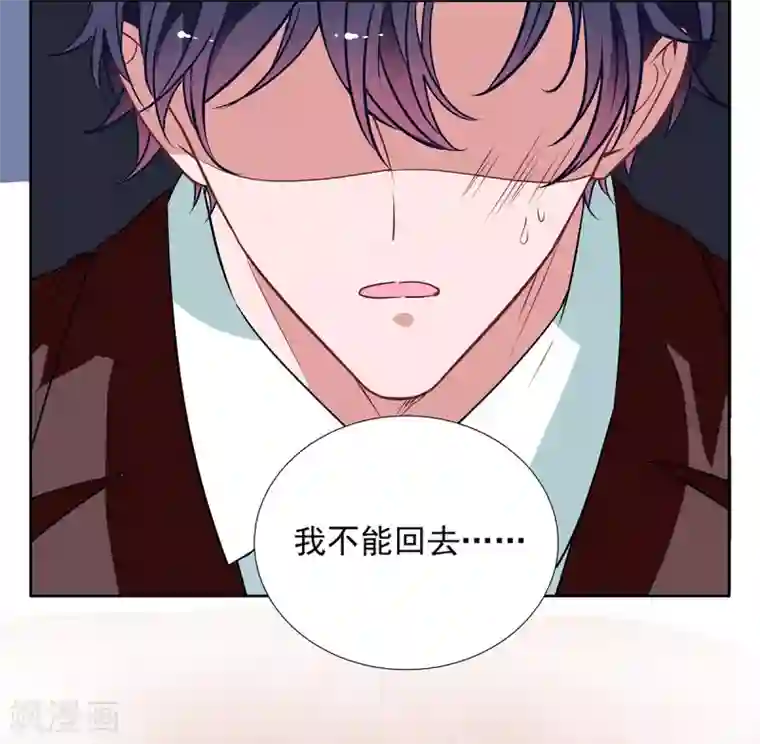 萌妻难哄第2季33话 伤与失望……