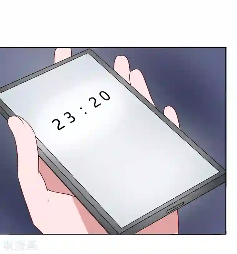 萌妻难哄第2季34话 顾虑与体贴