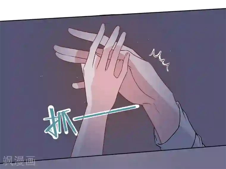 萌妻难哄第2季34话 顾虑与体贴