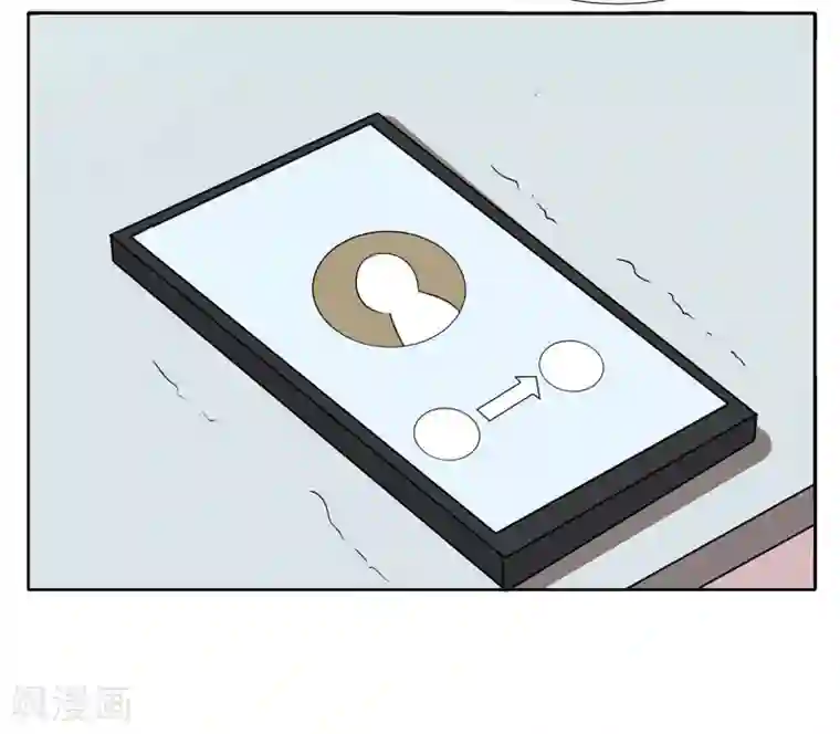 萌妻难哄第2季34话 顾虑与体贴