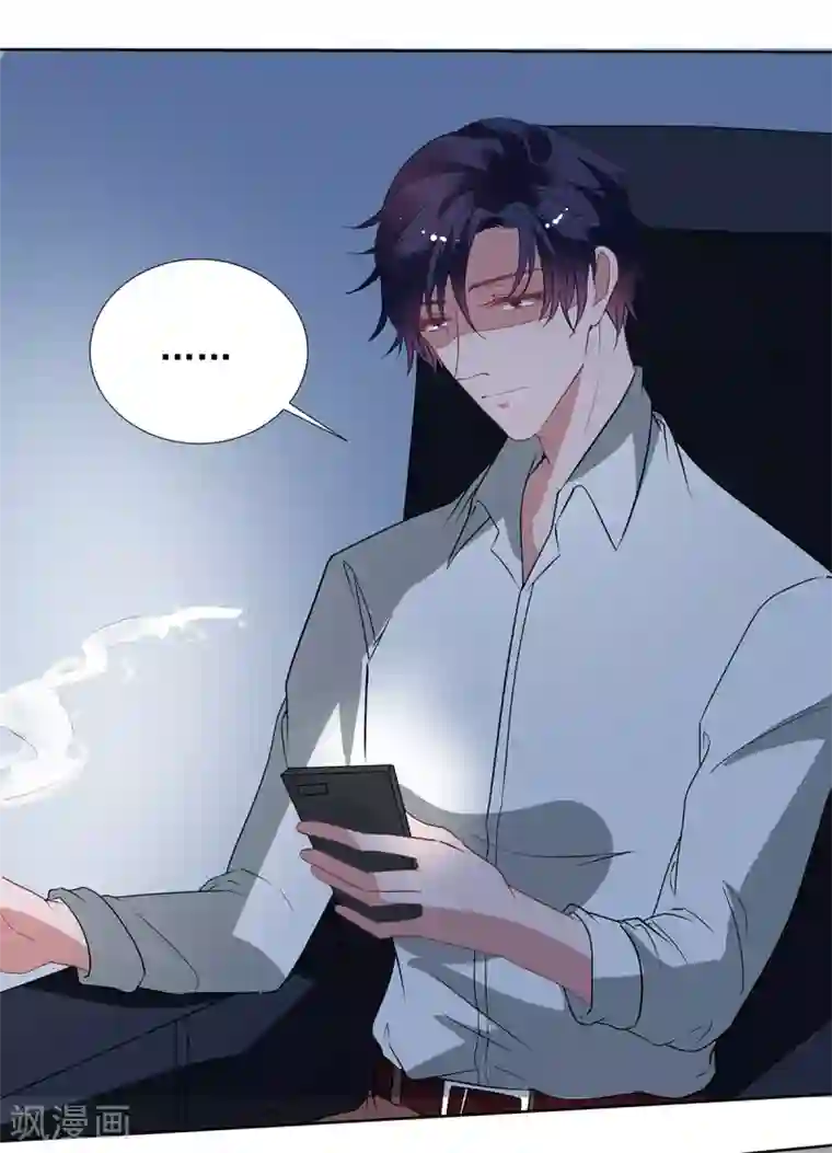 萌妻难哄第2季34话 顾虑与体贴