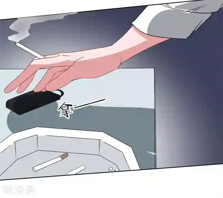 萌妻难哄第2季34话 顾虑与体贴