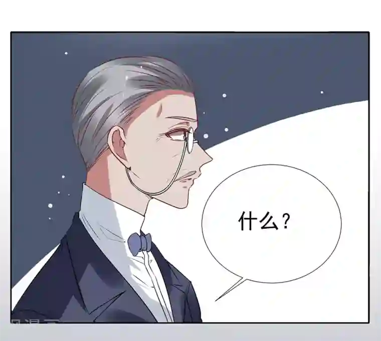 萌妻难哄第2季最终话 再见……