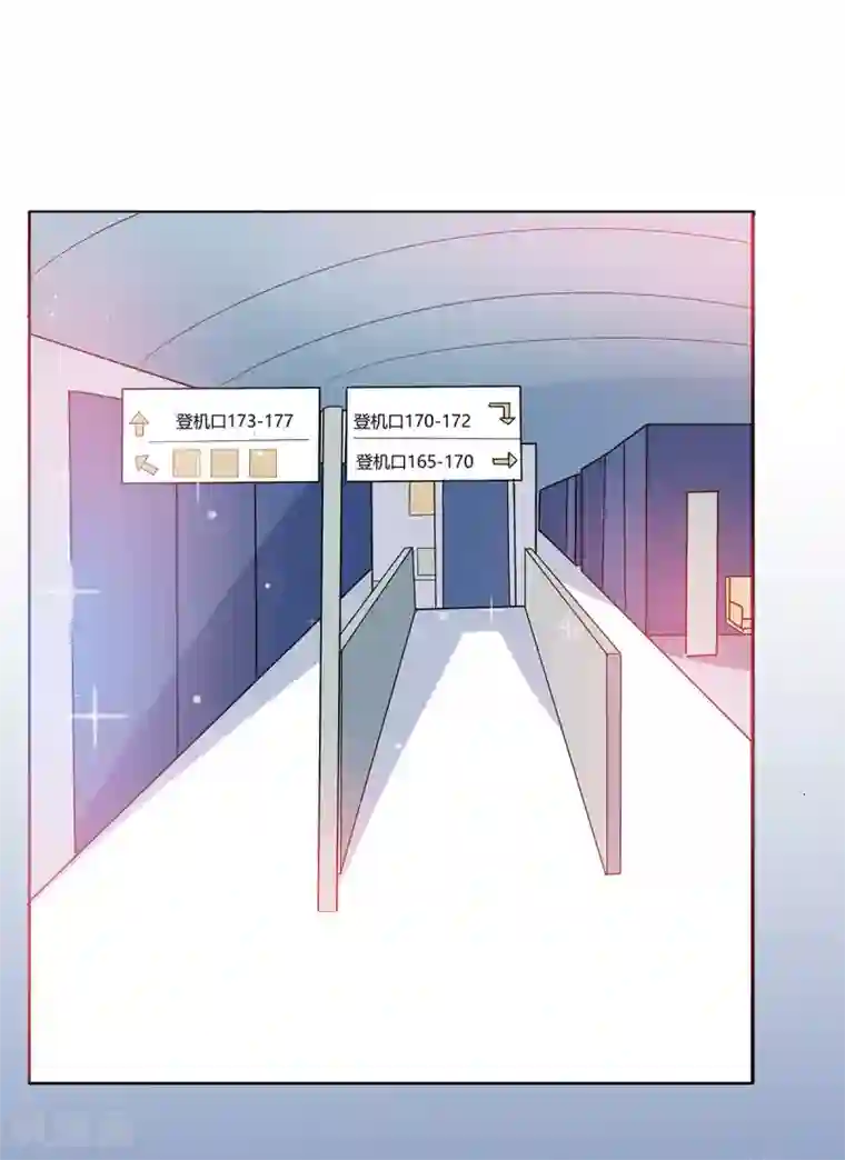 萌妻难哄第2季最终话 再见……