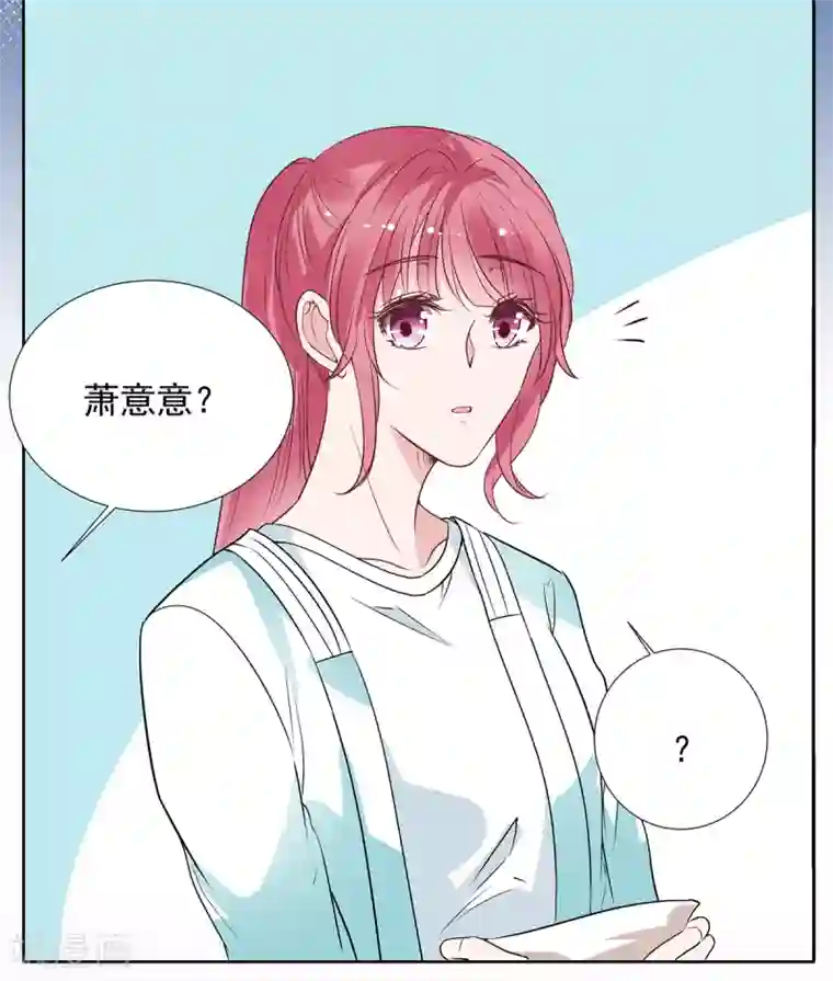 萌妻难哄第2季最终话 再见……
