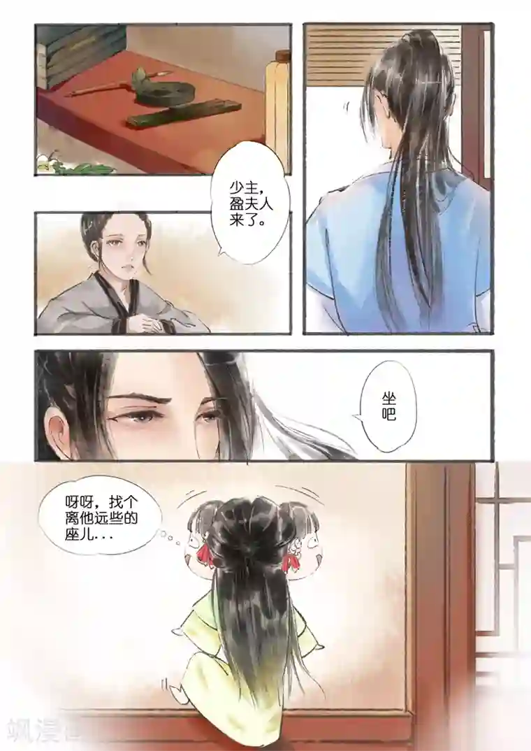 推荐50本熬夜看完的小说第6话1 初显风华