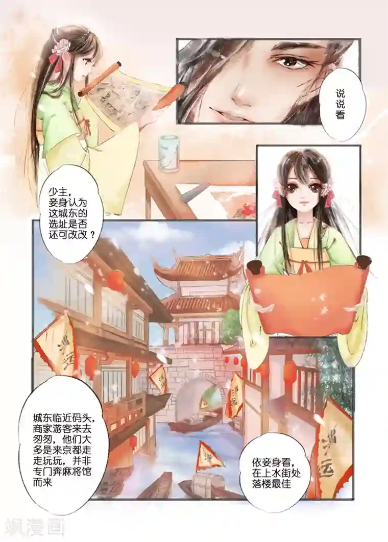 推荐50本熬夜看完的小说第6话1 初显风华