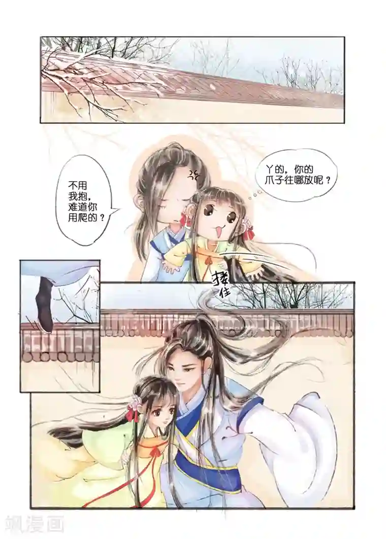 推荐50本熬夜看完的小说第6话1 初显风华