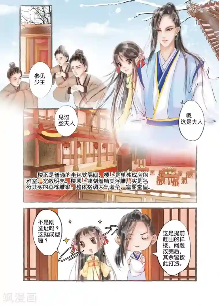 推荐50本熬夜看完的小说第6话1 初显风华