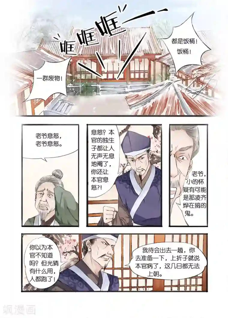 厕所奴用嘴吸女领导屎第9话9 江南查商