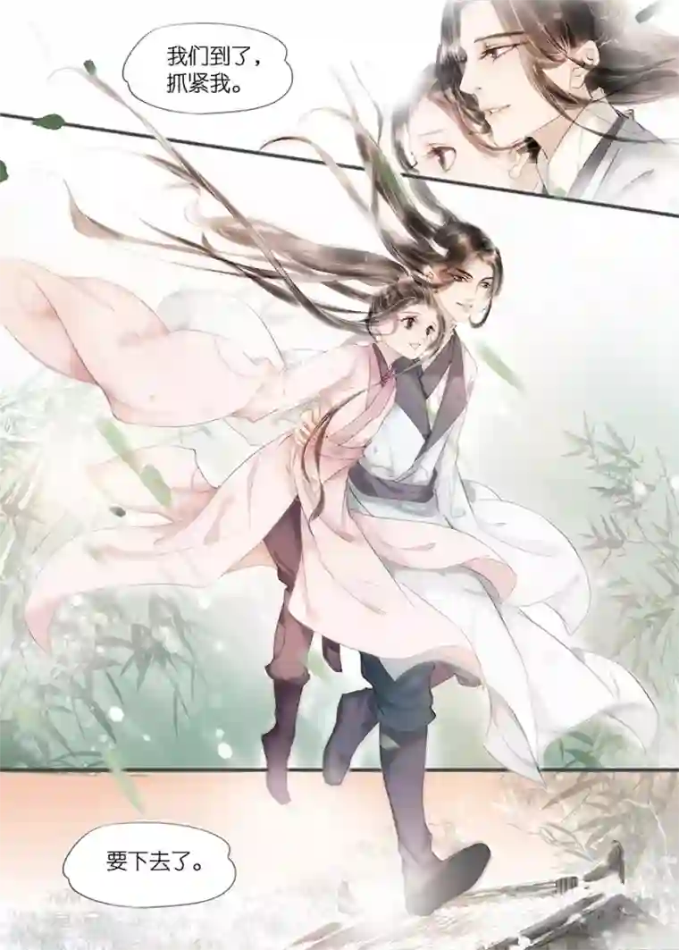 男生手握18㎝大雕图片第11话9 再生变故