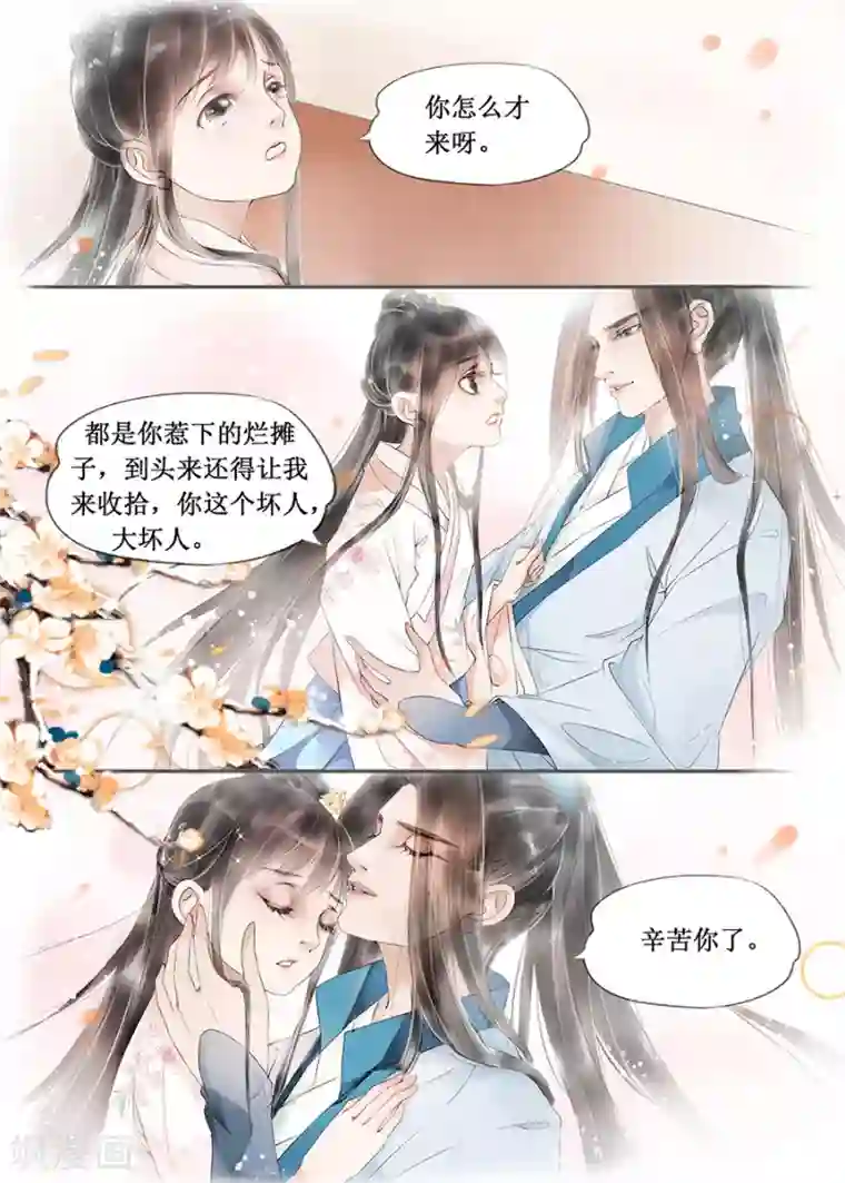 男生被绑带口球第13话5 局势渐明