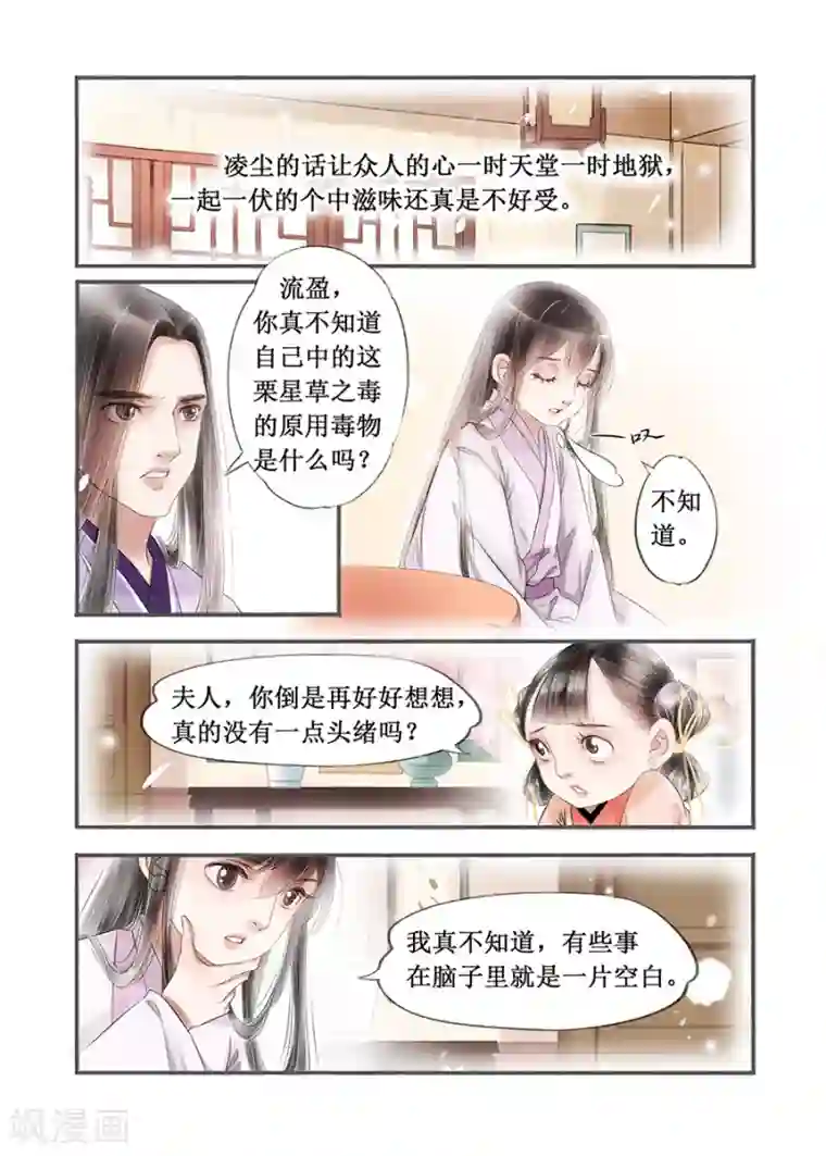 路人r18�黄濑 贴吧第14话17 捍卫权利