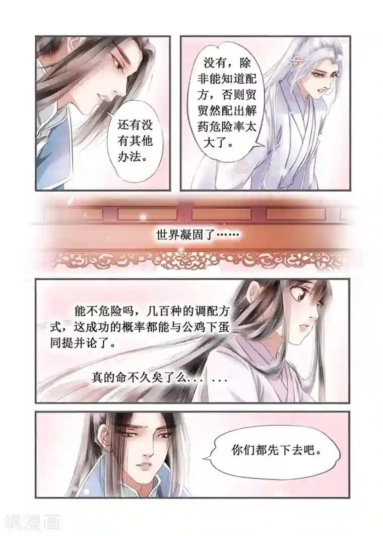 路人r18�黄濑 贴吧第14话17 捍卫权利