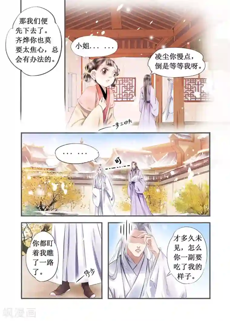 路人r18�黄濑 贴吧第14话17 捍卫权利