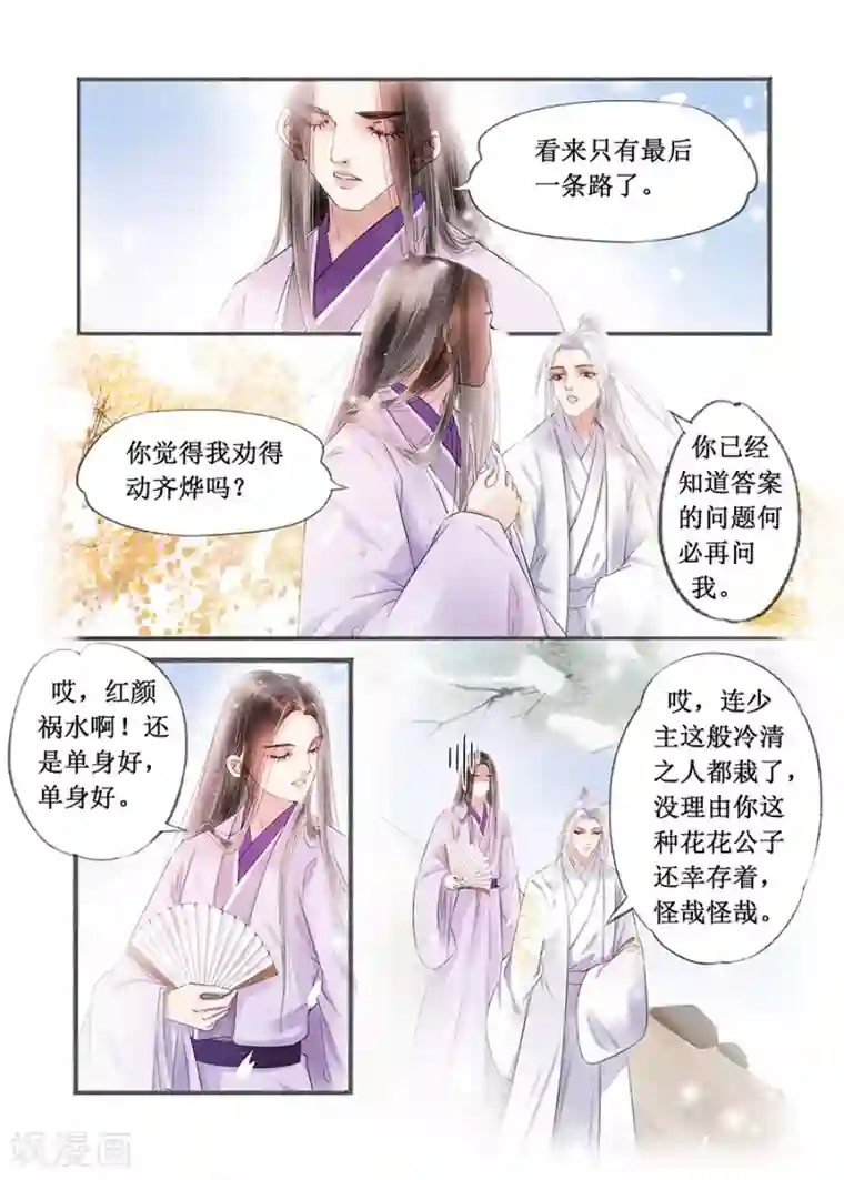 路人r18�黄濑 贴吧第14话17 捍卫权利