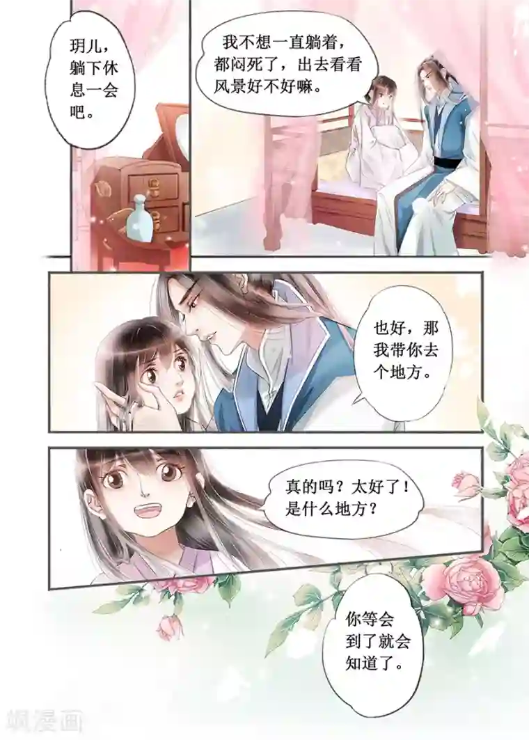 路人r18�黄濑 贴吧第14话17 捍卫权利