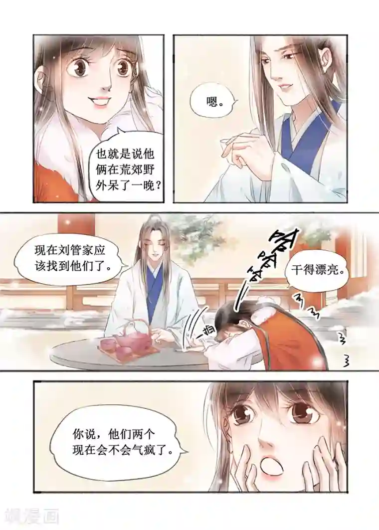 下一篇少妇真空29p第17话1 带你去见一个人