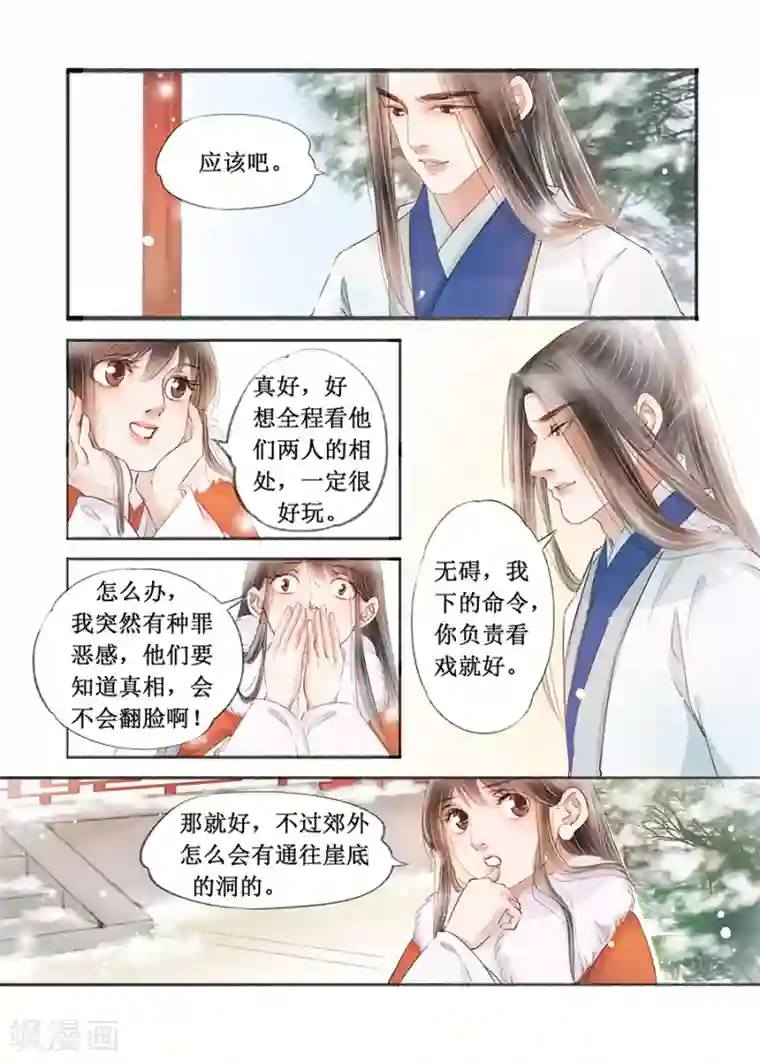 下一篇少妇真空29p第17话1 带你去见一个人