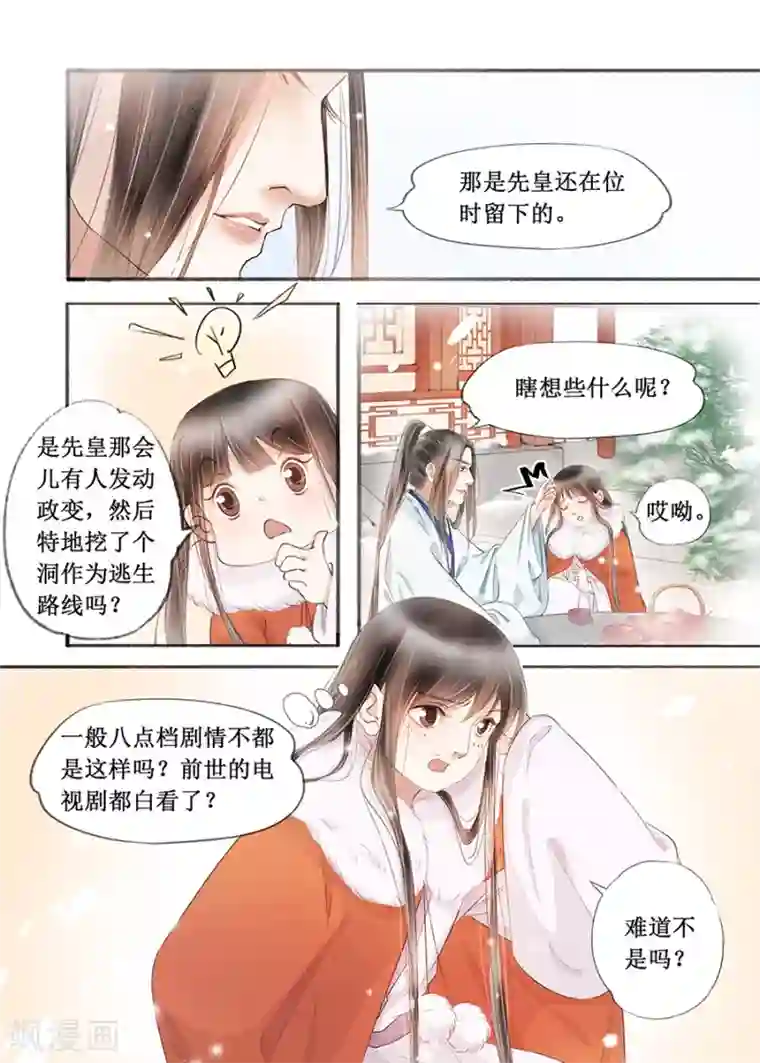 下一篇少妇真空29p第17话1 带你去见一个人