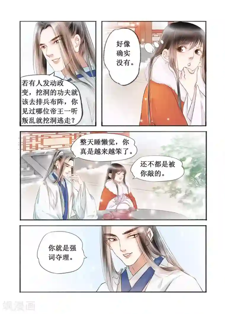 下一篇少妇真空29p第17话1 带你去见一个人