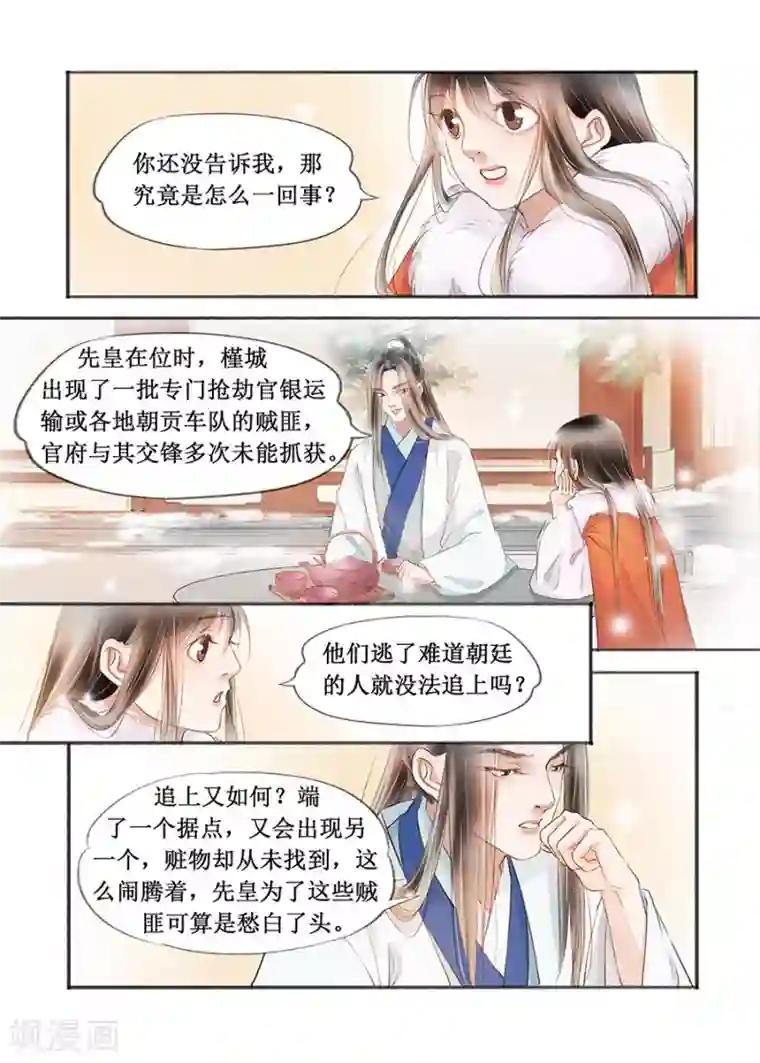 下一篇少妇真空29p第17话1 带你去见一个人