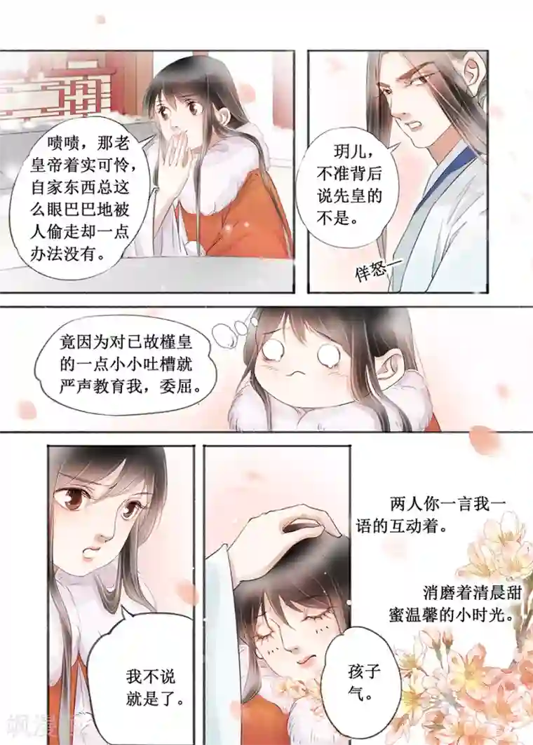 下一篇少妇真空29p第17话1 带你去见一个人