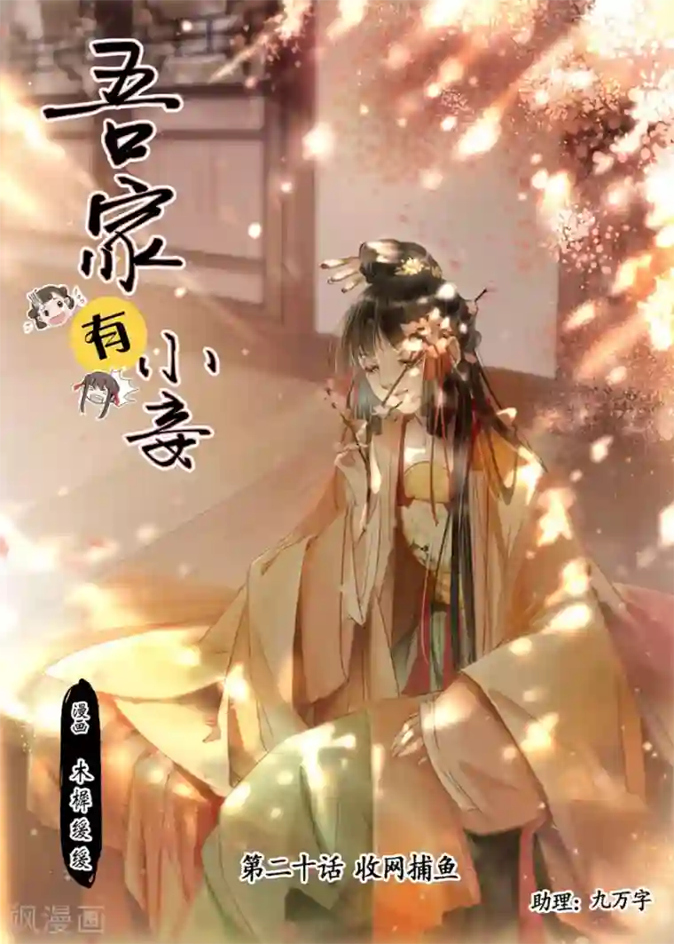 韩漫免费无遮挡韩漫免费漫画网站/免费韩漫无阅读币