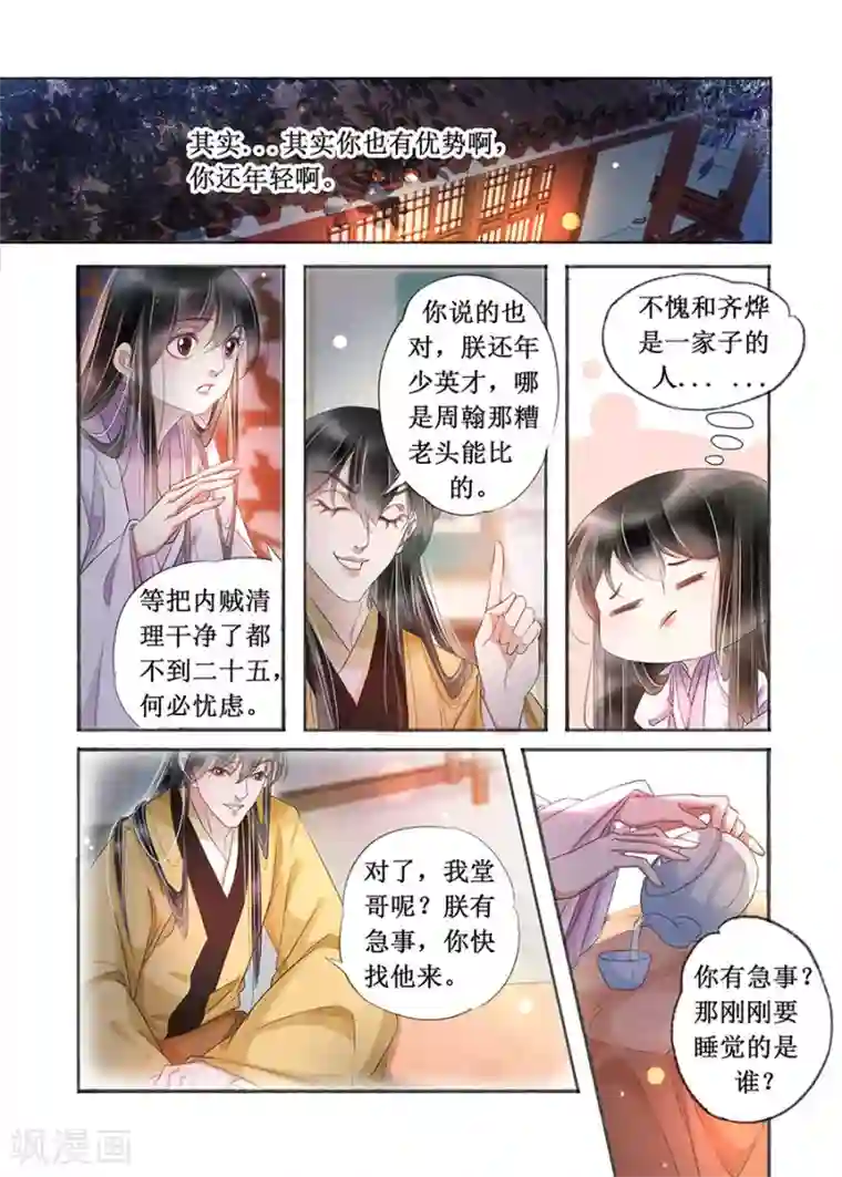 韩漫免费无遮挡韩漫免费漫画网站/免费韩漫无阅读币