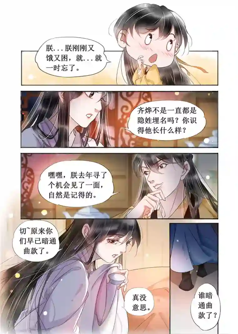 韩漫免费无遮挡韩漫免费漫画网站/免费韩漫无阅读币