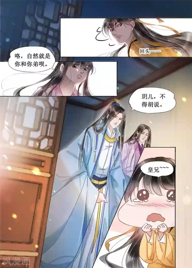 韩漫免费无遮挡韩漫免费漫画网站/免费韩漫无阅读币