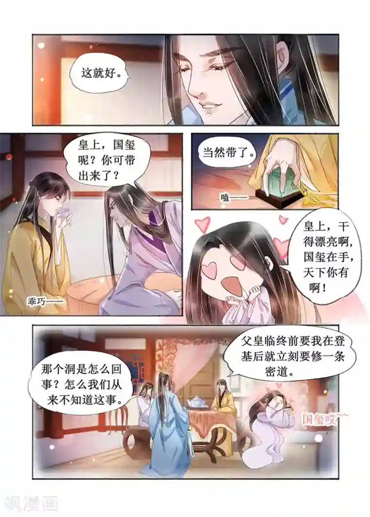 韩漫免费无遮挡韩漫免费漫画网站/免费韩漫无阅读币