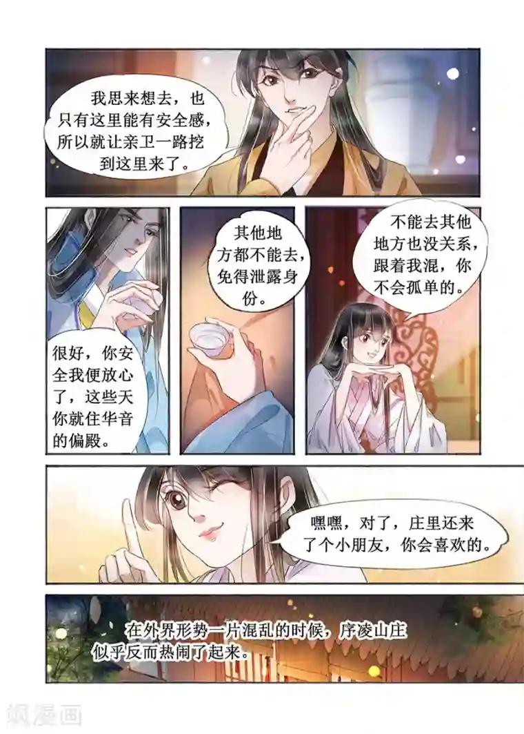 韩漫免费无遮挡韩漫免费漫画网站/免费韩漫无阅读币