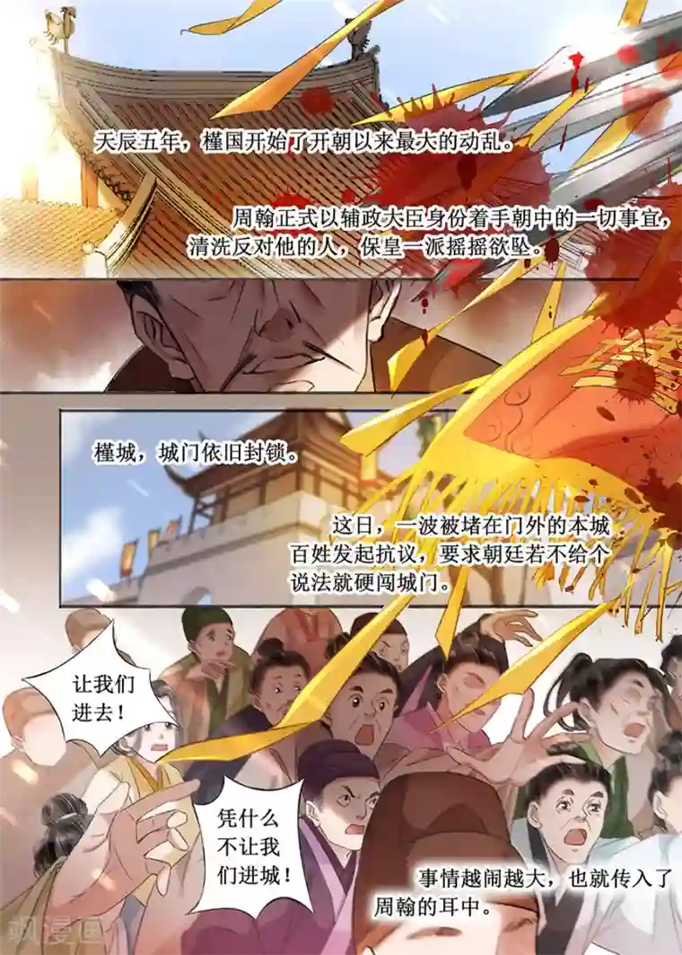 韩漫免费无遮挡韩漫免费漫画网站/免费韩漫无阅读币