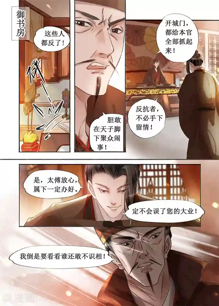 韩漫免费无遮挡韩漫免费漫画网站/免费韩漫无阅读币